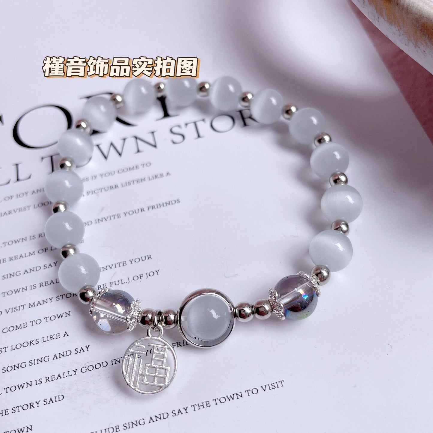 Royal Coquette Amethyst Bracelet | Luminous Cats Eye & Vintage Bow Charm