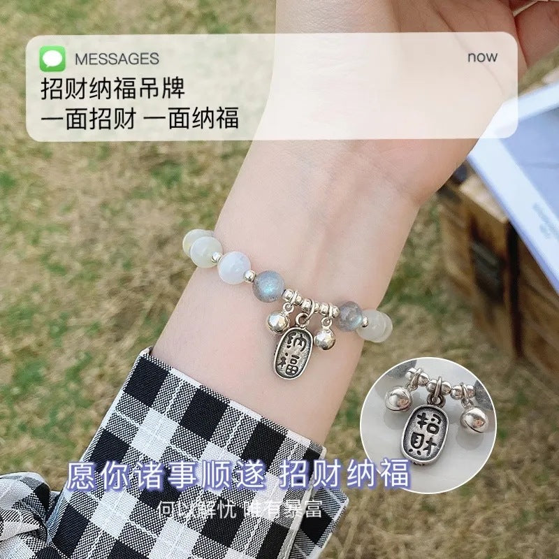 Moonlight Bell Energy Bracelet | Cats Eye & Strawberry Quartz Spiritual Connection