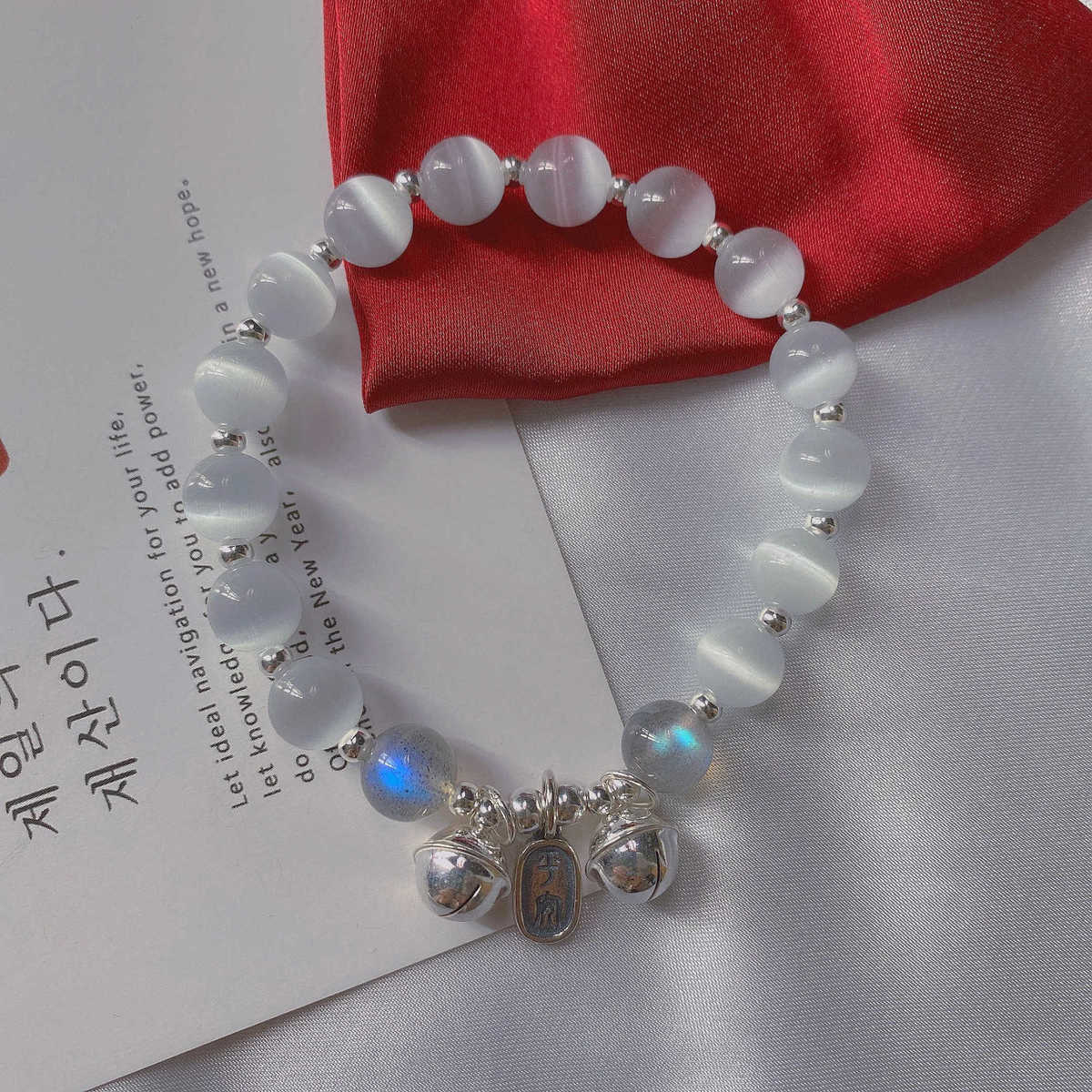 Moonlight Symphony Collection | Luminous Cats Eye & Aquamarine Energy Bracelet