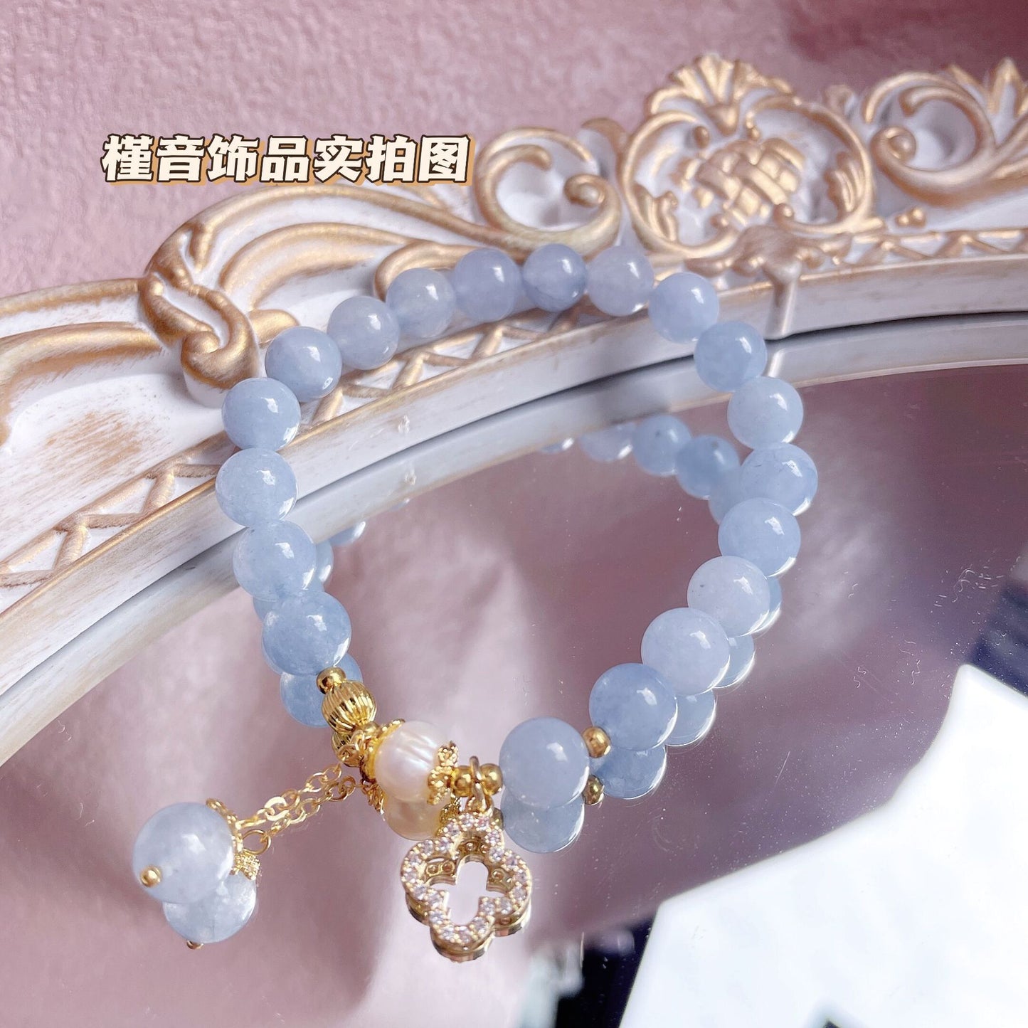 Ocean Serenity Clover Bracelet | Aquamarine Beads with Pearl Tassel & Lucky Clover