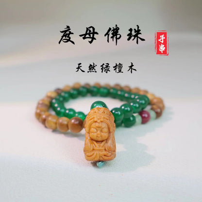 Eternal Zen Meditation | Antique Green Sandalwood Double-Layer Bodhi Seed Amulet