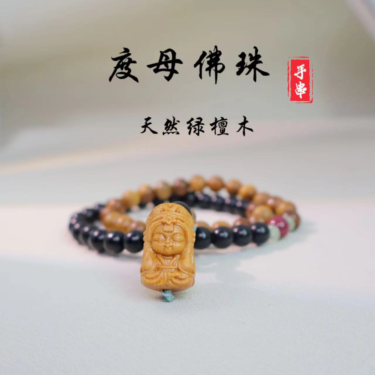 Eternal Zen Meditation | Antique Green Sandalwood Double-Layer Bodhi Seed Amulet