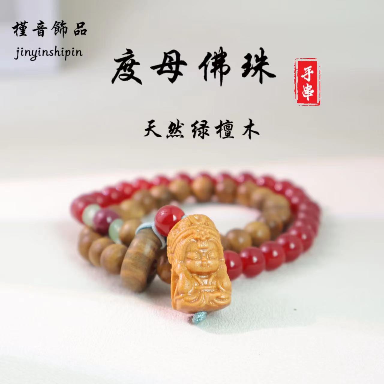 Eternal Zen Meditation | Antique Green Sandalwood Double-Layer Bodhi Seed Amulet